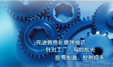 中小企业球探在线官方网站,球探qiutan(中国)管理球探在线官方网站,球探qiutan(中国)
成功选型秘籍