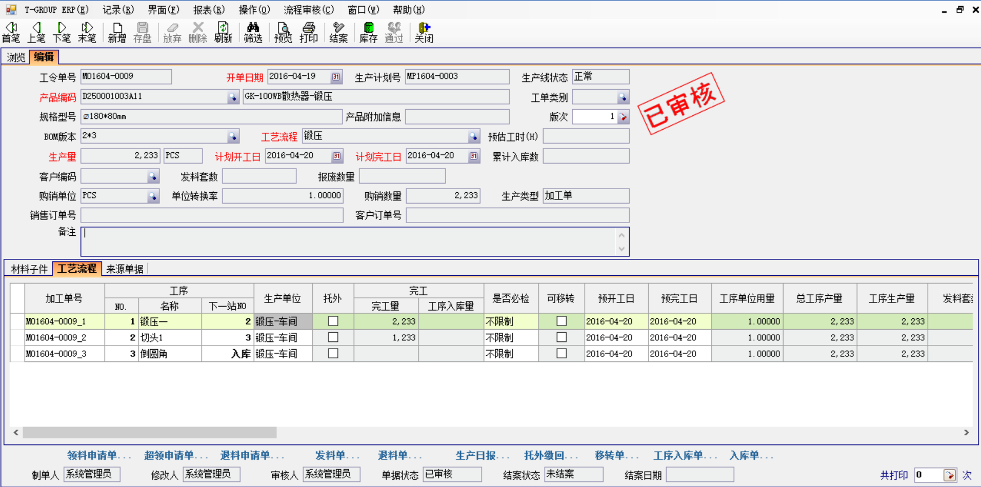 五金企业选五金球探在线官方网站,球探qiutan(中国)应注意哪几方面?