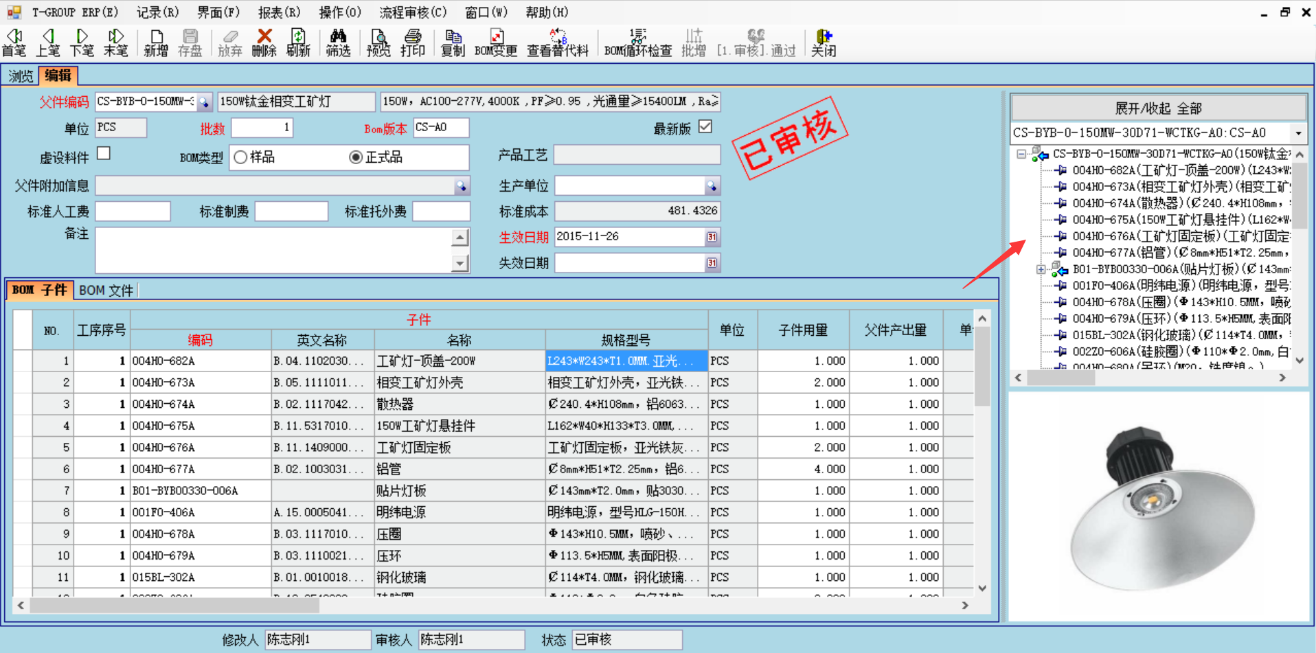 数据是erp球探在线官方网站,球探qiutan(中国)
的支撑和前提?