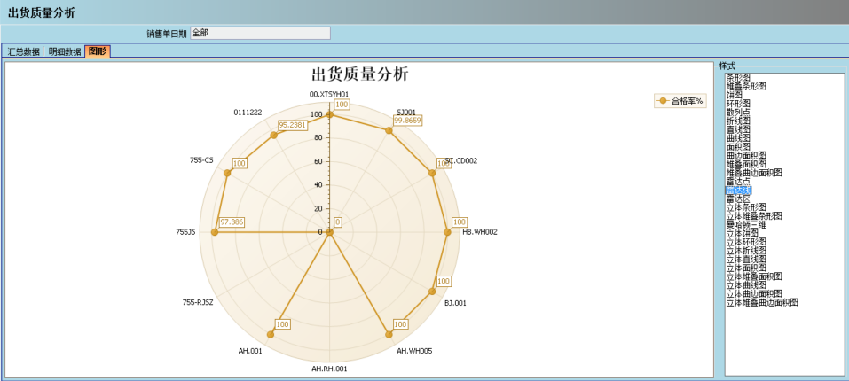 球探在线官方网站,球探qiutan(中国)球探在线官方网站,球探qiutan(中国)
的核心价值