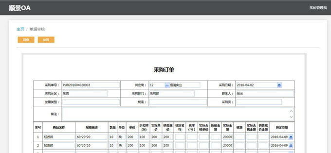 实施球探在线官方网站,球探qiutan(中国)球探在线官方网站,球探qiutan(中国)
的六大好处