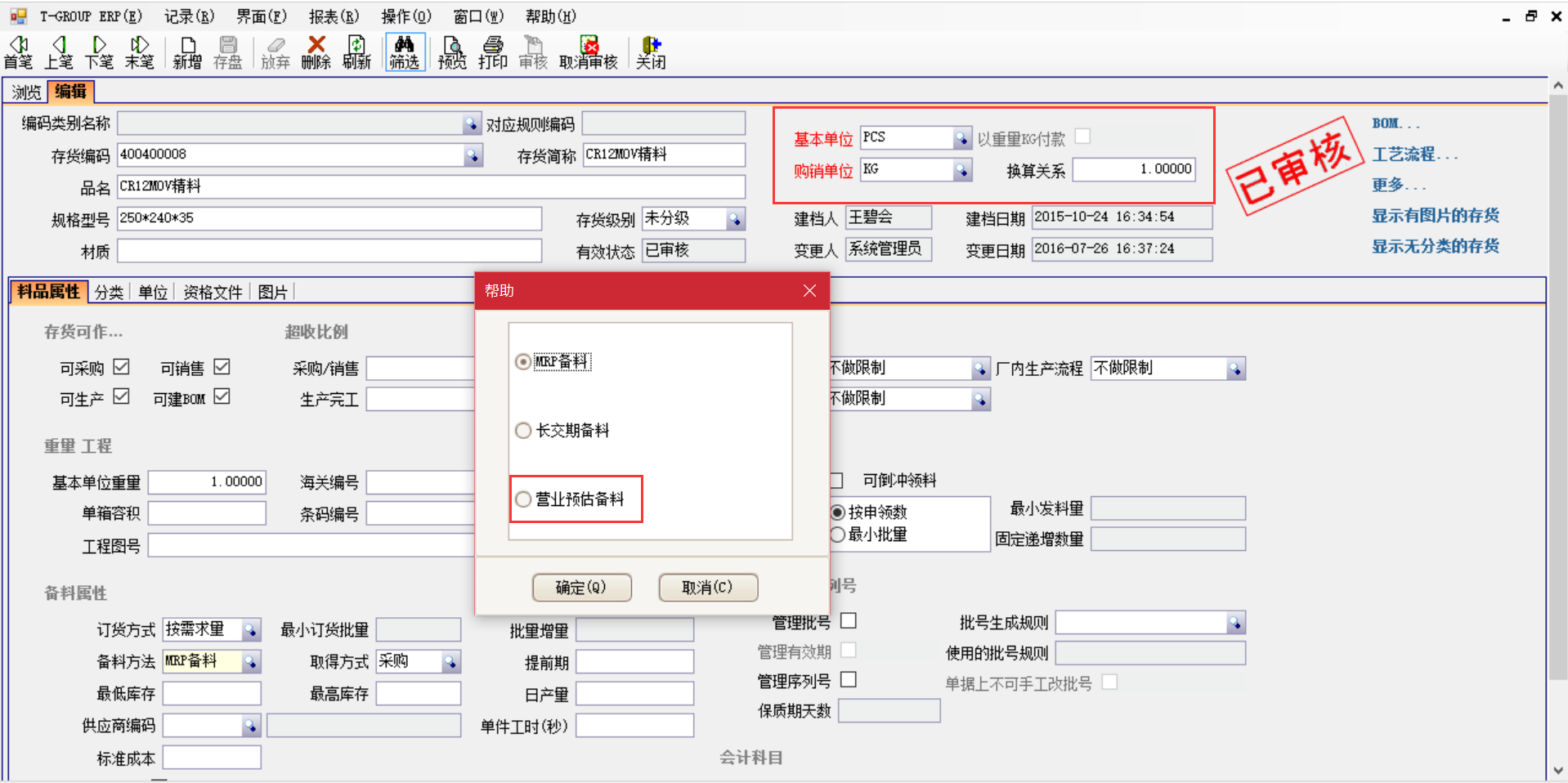 球探在线官方网站,球探qiutan(中国)软件