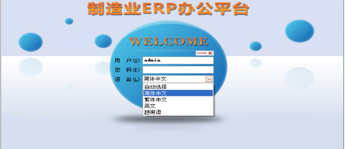 球探在线官方网站,球探qiutan(中国)软件