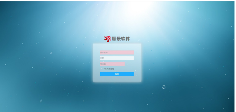 球探在线官方网站,球探qiutan(中国)管理软件