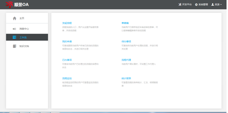 球探在线官方网站,球探qiutan(中国)