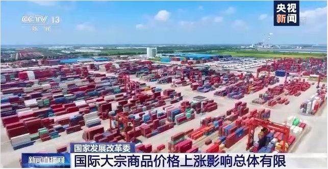 顺景软件-球探在线官方网站,球探qiutan(中国)管理球探在线官方网站,球探qiutan(中国)
，数字化赋能企业降本增效，帮助企业以退为进应对原材料“涨价潮”