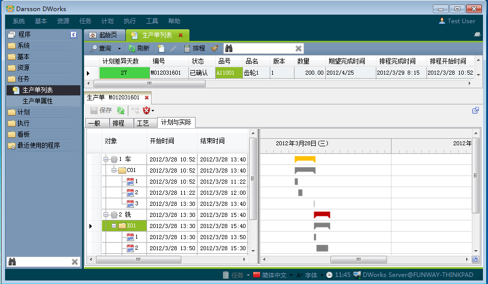 erp软件球探在线官方网站,球探qiutan(中国)
进行升级时，要考虑哪些问题?