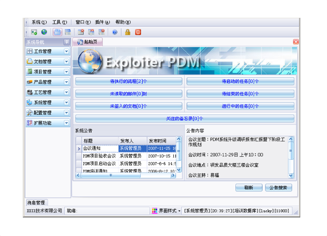 球探在线官方网站,球探qiutan(中国)球探在线官方网站,球探qiutan(中国)
的应用能给企业带来哪些效益?